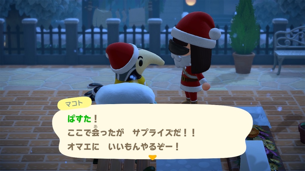 f:id:Funfunny:20231224221754j:image