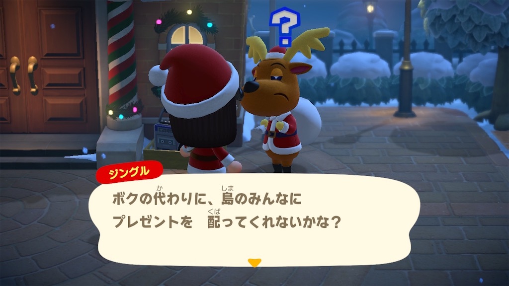 f:id:Funfunny:20231224221800j:image