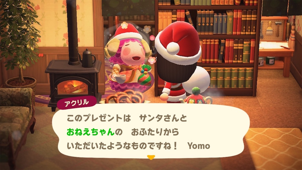 f:id:Funfunny:20231224221816j:image