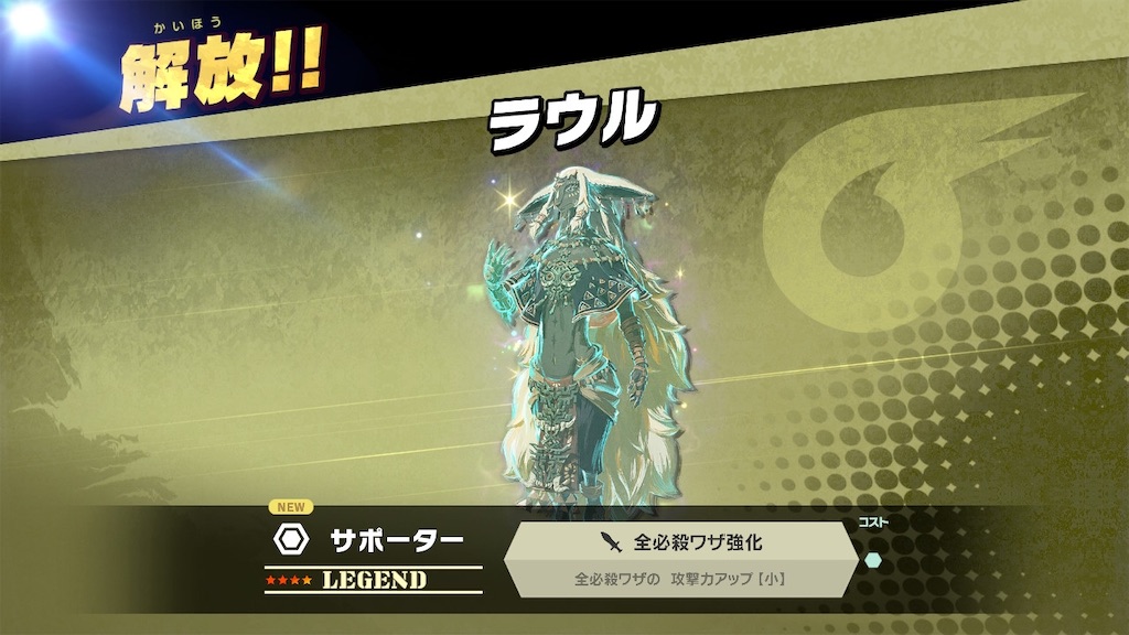 f:id:Funfunny:20240112170351j:image