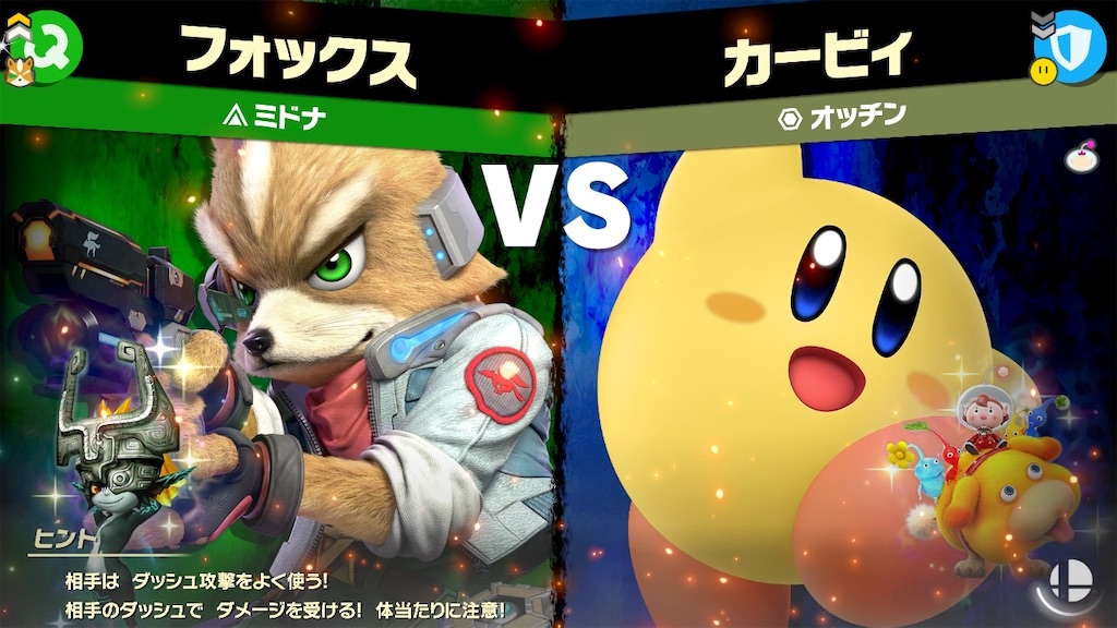 スマブラSP】 灯火の星 #022「インクリング参戦」の巻 (ふつう