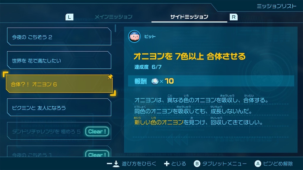 f:id:Funfunny:20240116104100j:image