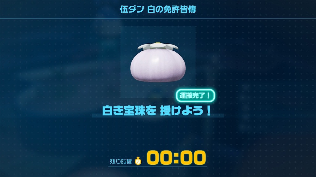f:id:Funfunny:20240116104117j:image