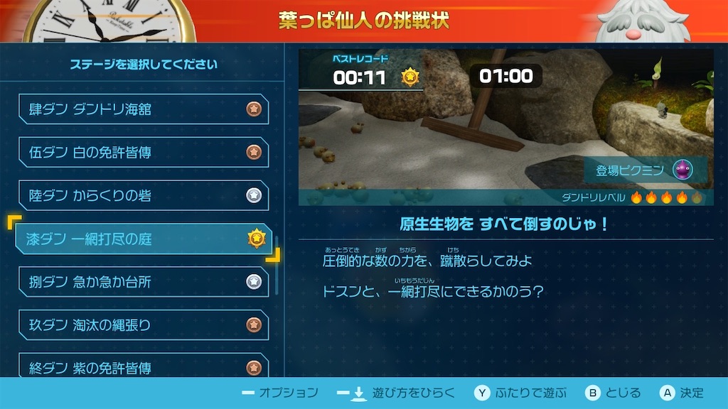 f:id:Funfunny:20240116104123j:image