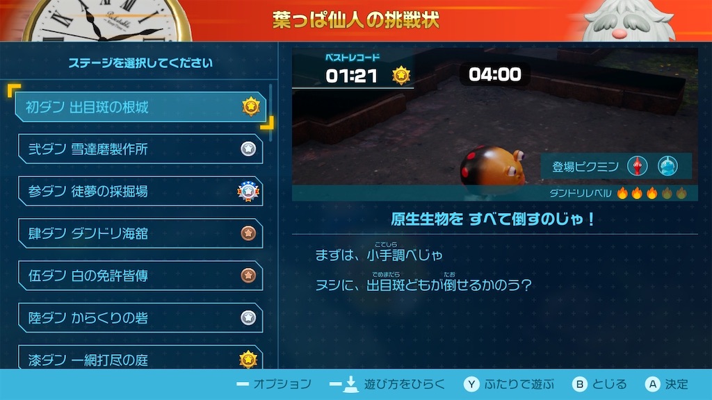 f:id:Funfunny:20240116104130j:image