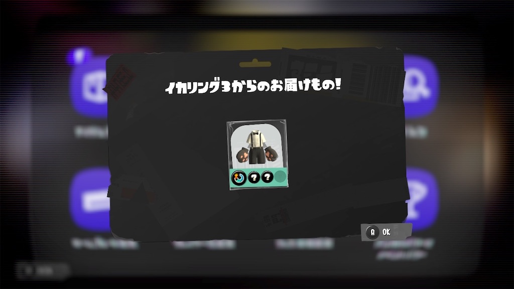 f:id:Funfunny:20240120171259j:image