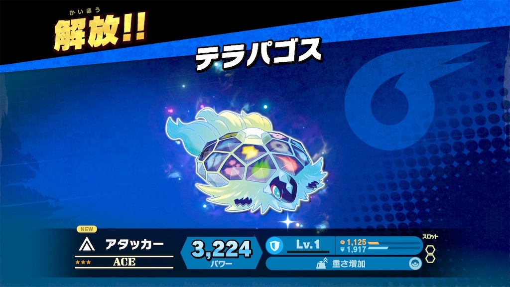 ポケットモンスターソード、バイオレット、スマブラ 仏Switch 大乱闘スマッシュブラザーズ ポケモンスカーレット スマブラ