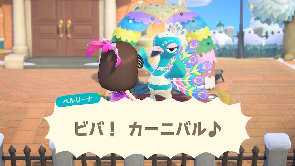 f:id:Funfunny:20240212132453j:image