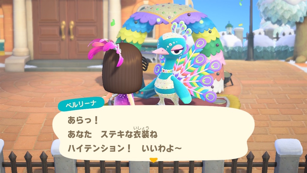 f:id:Funfunny:20240212132502j:image