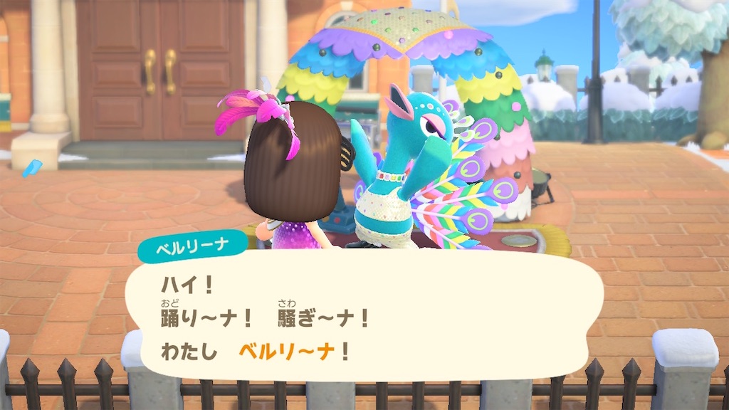f:id:Funfunny:20240212132509j:image