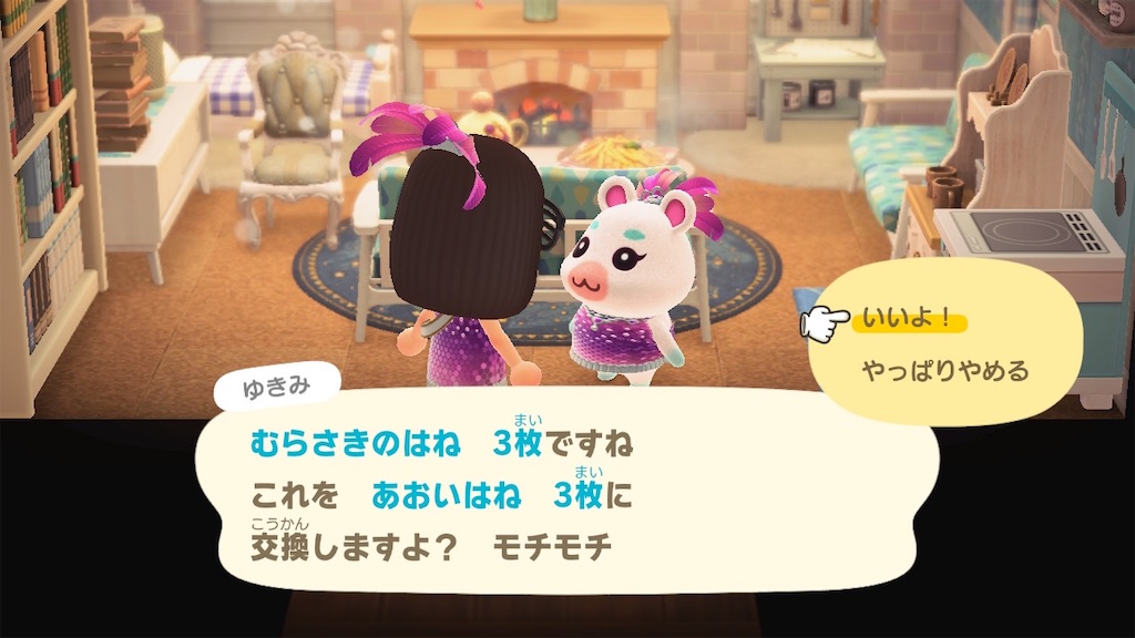 f:id:Funfunny:20240212132533j:image