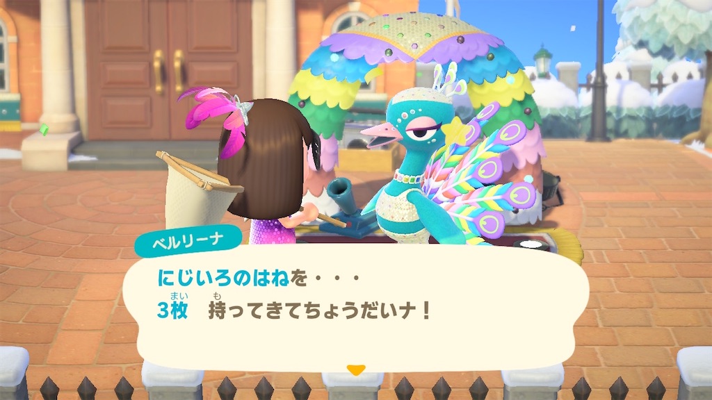 f:id:Funfunny:20240212132543j:image