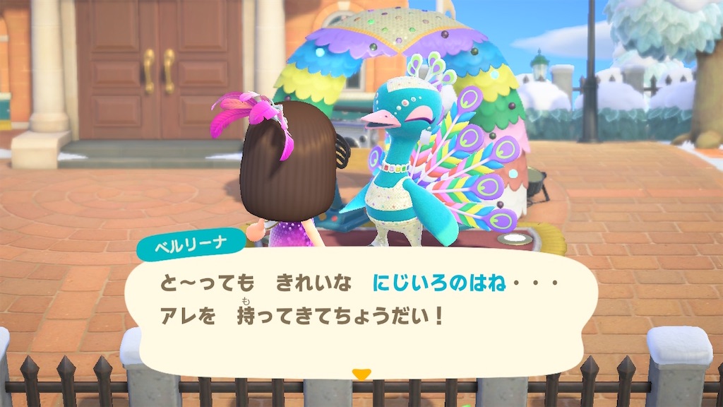 f:id:Funfunny:20240212132607j:image