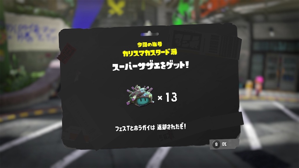 f:id:Funfunny:20240219123533j:image