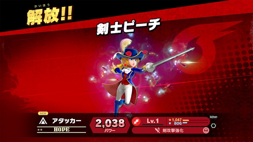 スマブラSP】マリオワンダーとプリンセスピーチshowtimeの新