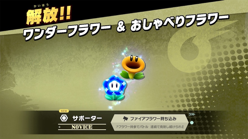 マリオワンダー スマブラSP スプラ3 ソフト セット WiiU スマブラ スプラトゥーン マリオーカート8スーパーマリオ