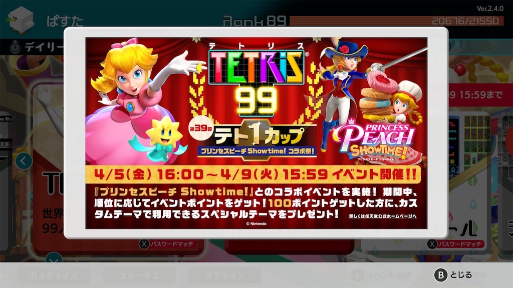 f:id:Funfunny:20240406203912j:image f:id:Funfunny:20240406203912j:image