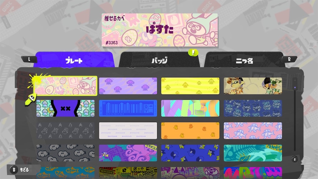 f:id:Funfunny:20240408193447j:image