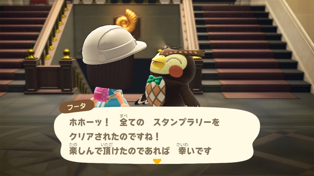 f:id:Funfunny:20240531125938j:image