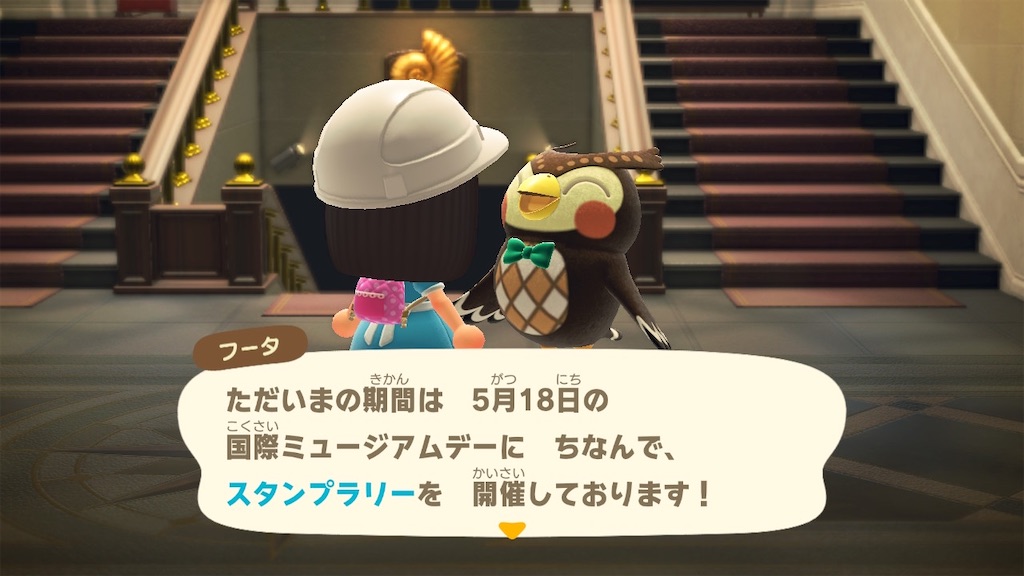 f:id:Funfunny:20240531125948j:image