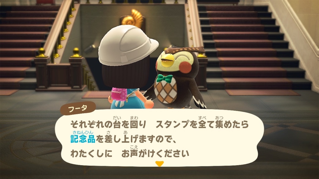 f:id:Funfunny:20240531125950j:image