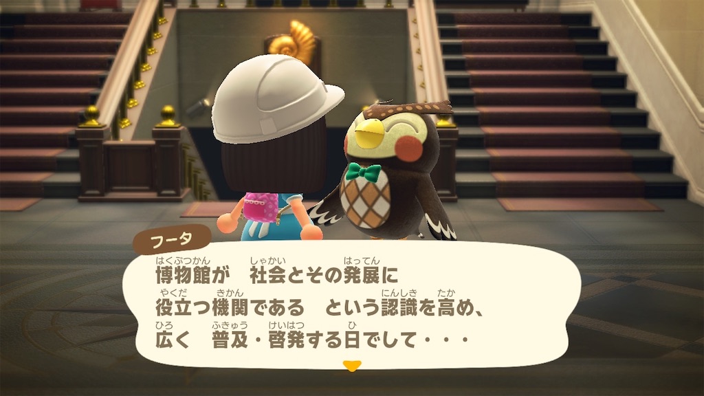 f:id:Funfunny:20240531130058j:image