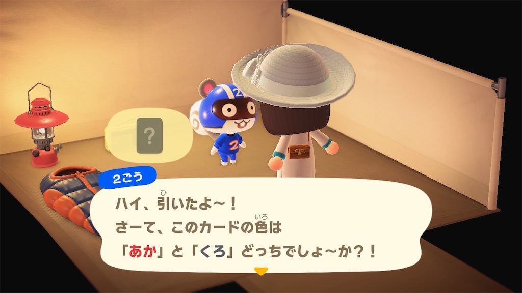 f:id:Funfunny:20240607143051j:image