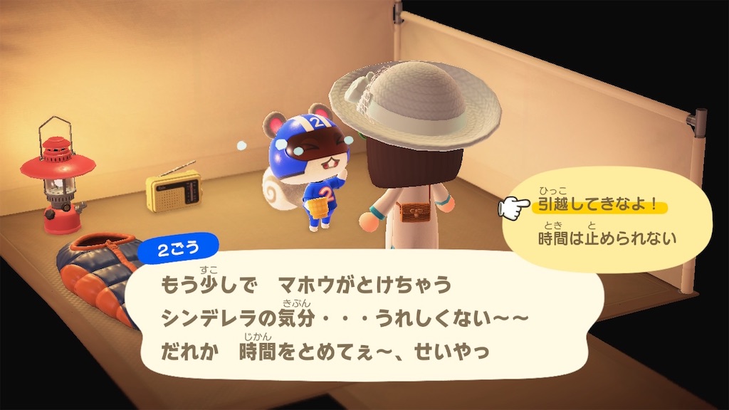 f:id:Funfunny:20240607143053j:image