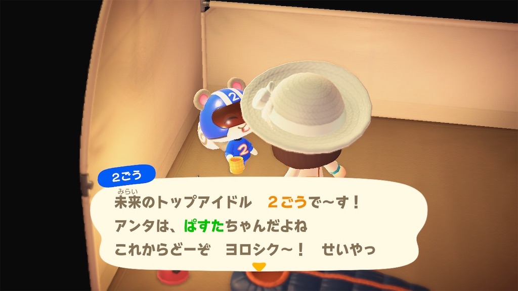 f:id:Funfunny:20240607143100j:image