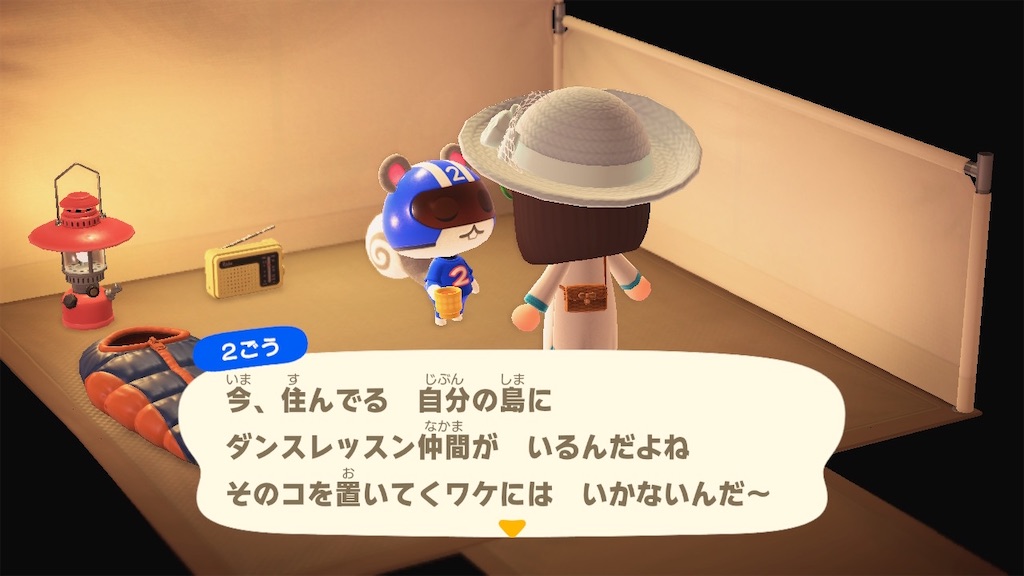 f:id:Funfunny:20240607143113j:image
