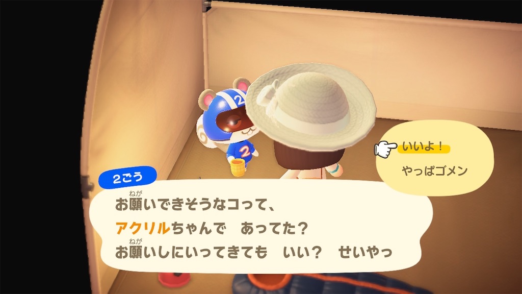 f:id:Funfunny:20240607143128j:image