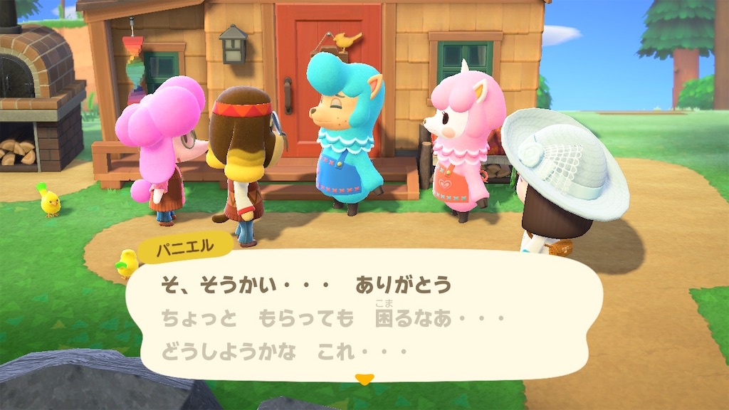 f:id:Funfunny:20240607143134j:image