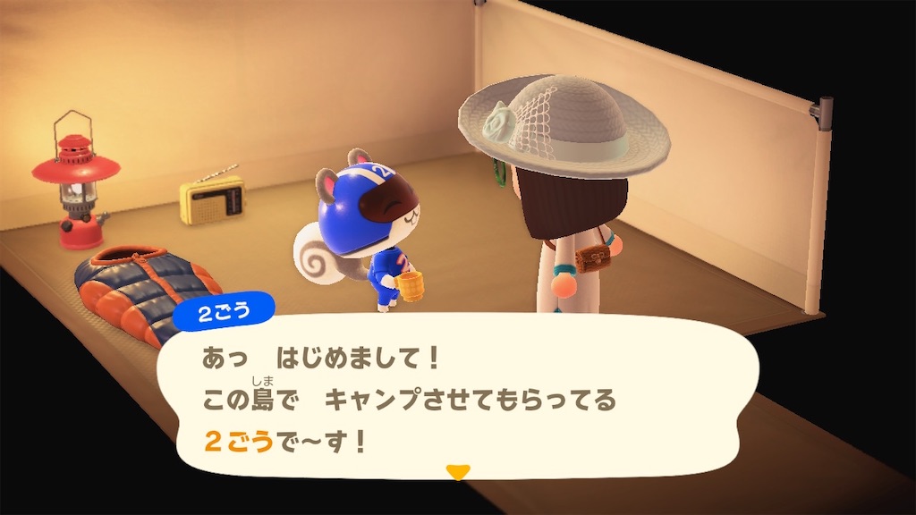 f:id:Funfunny:20240607143141j:image