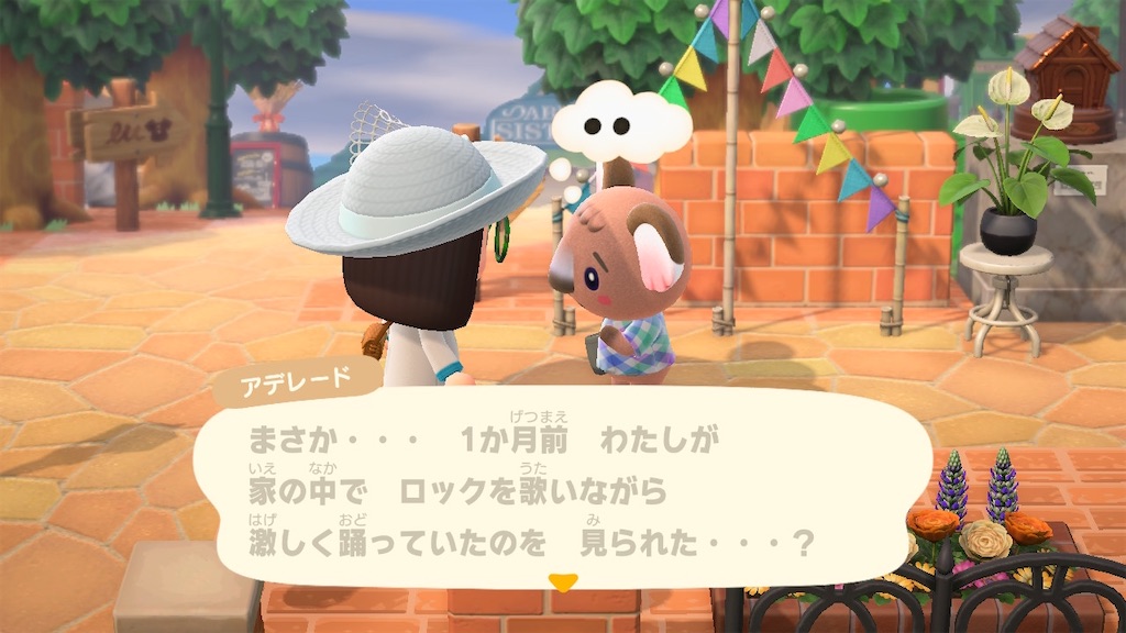 f:id:Funfunny:20240607143144j:image