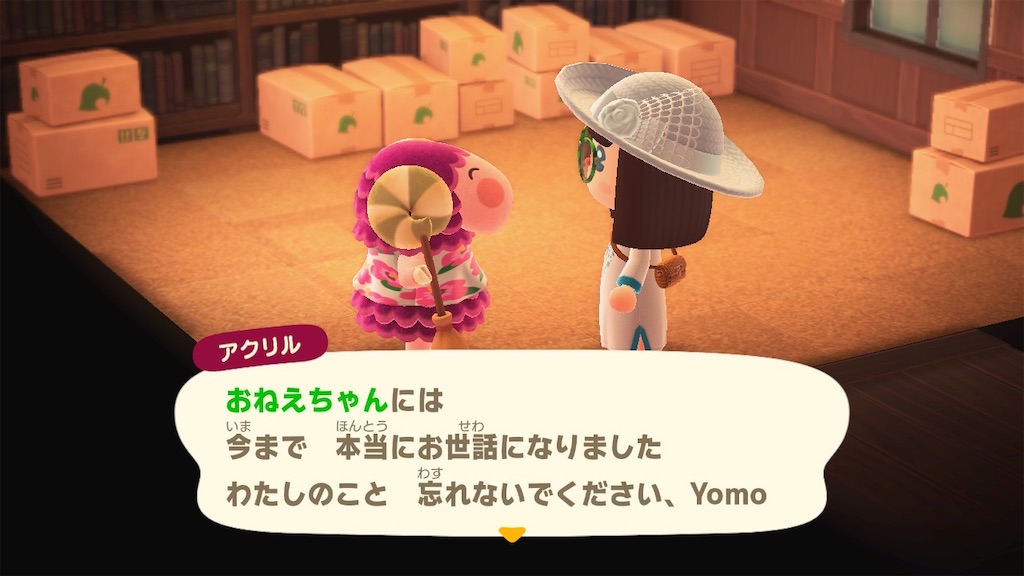f:id:Funfunny:20240607143157j:image