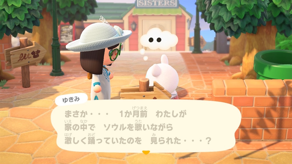 f:id:Funfunny:20240607143159j:image