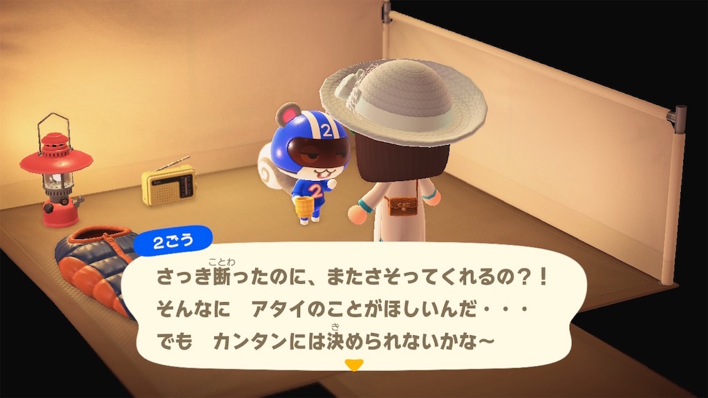 f:id:Funfunny:20240607143207j:image