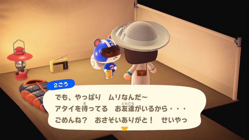 f:id:Funfunny:20240607143239j:image