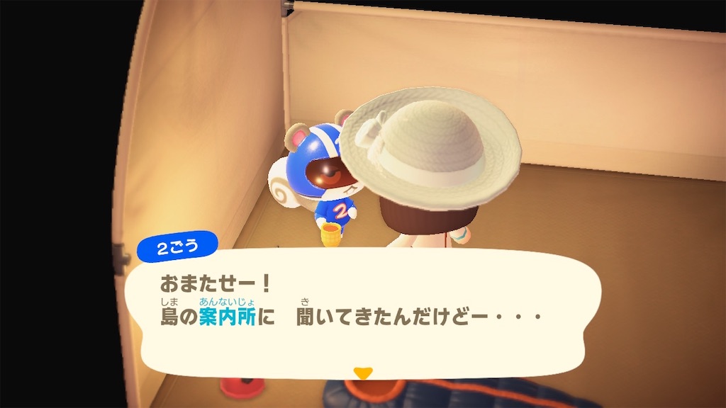 f:id:Funfunny:20240607143245j:image