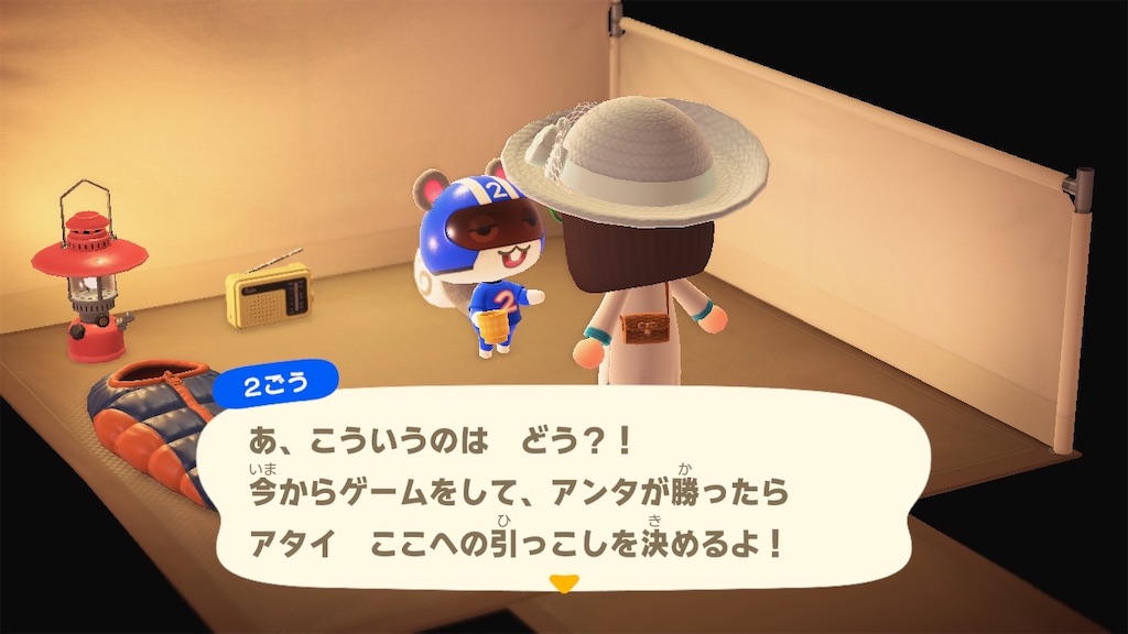 f:id:Funfunny:20240607143248j:image