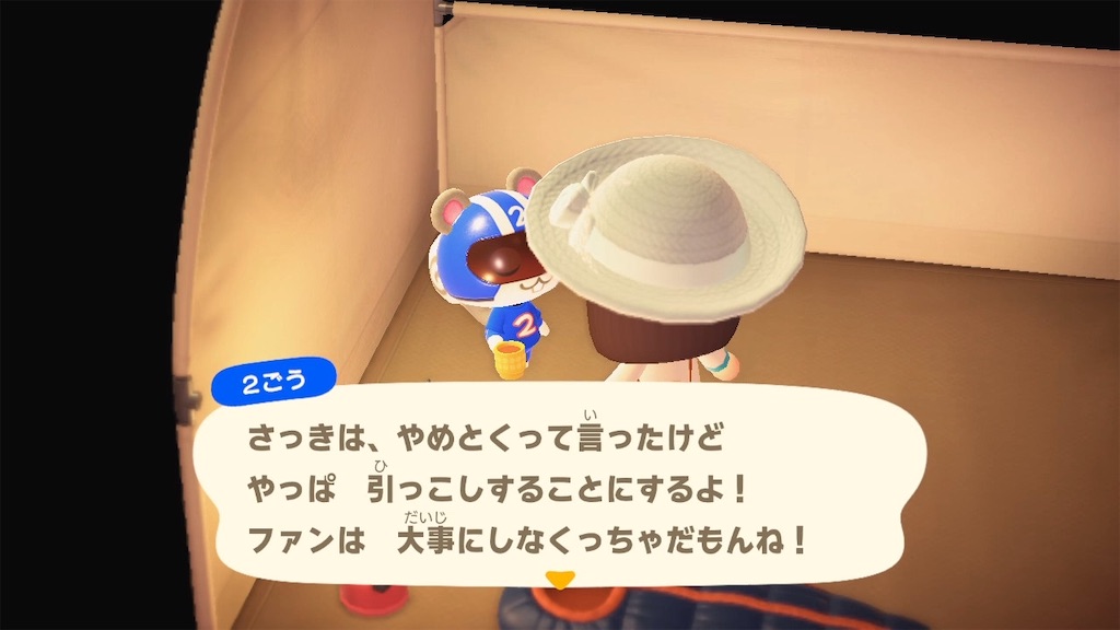 f:id:Funfunny:20240607143256j:image