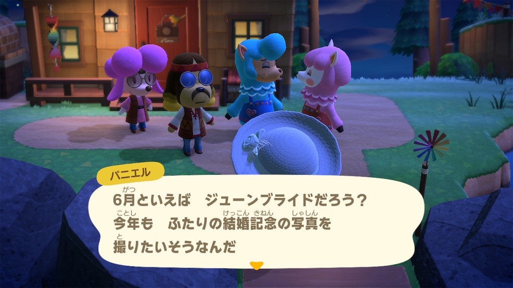 f:id:Funfunny:20240607143304j:image