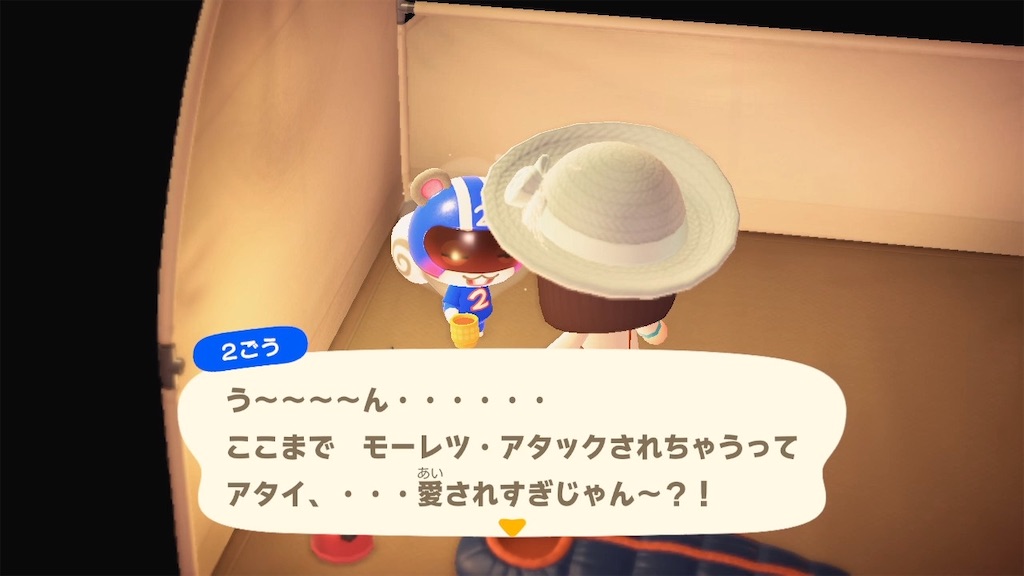 f:id:Funfunny:20240607143307j:image