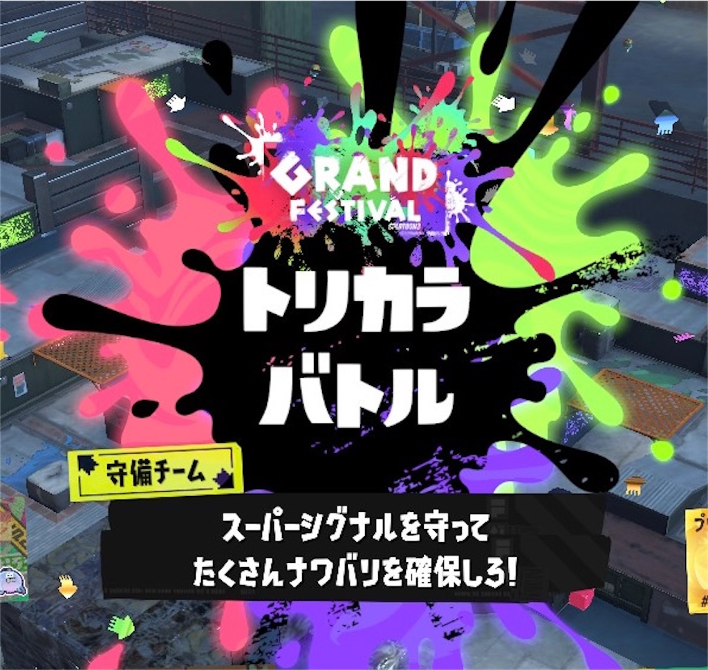 f:id:Funfunny:20240913165337j:image