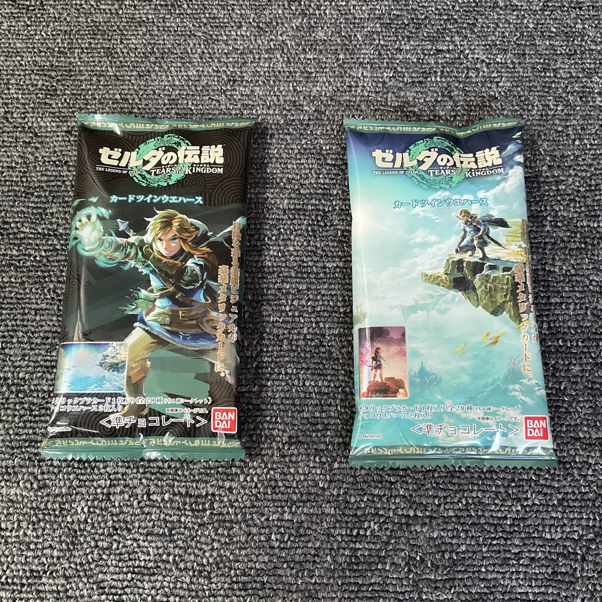 ゼルダの伝説 ティアーズ オブザキングダム】カードツインウエハースを