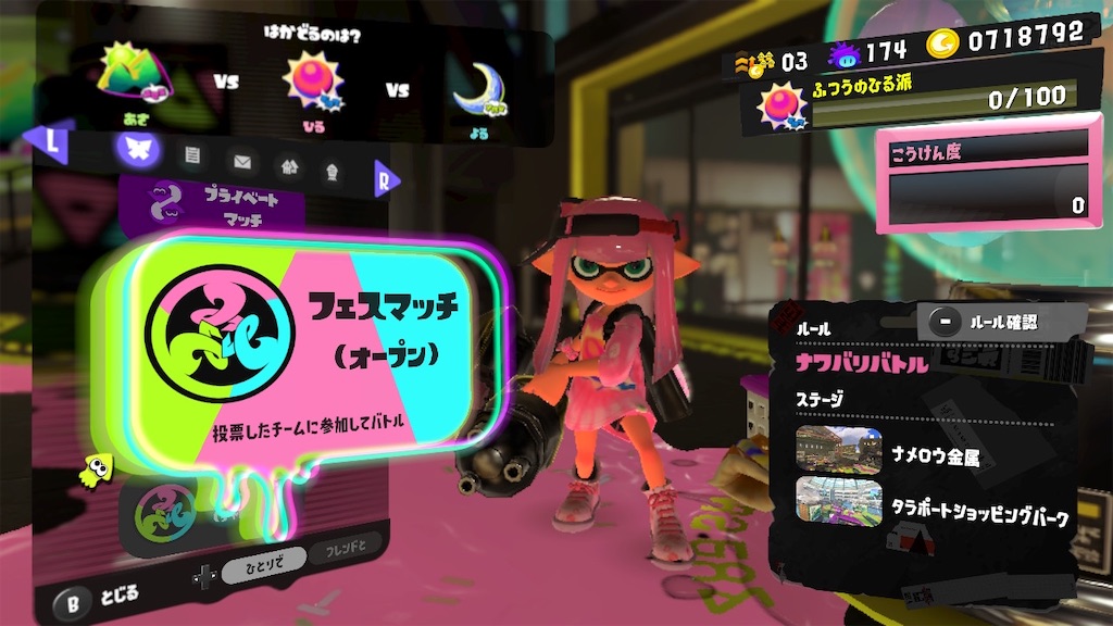 f:id:Funfunny:20250413163852j:image