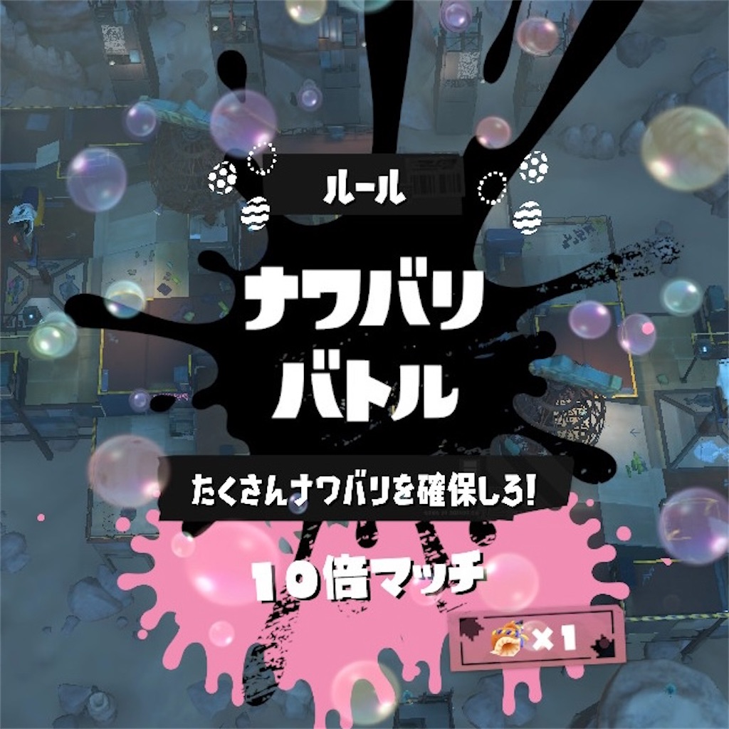 f:id:Funfunny:20250413163937j:image