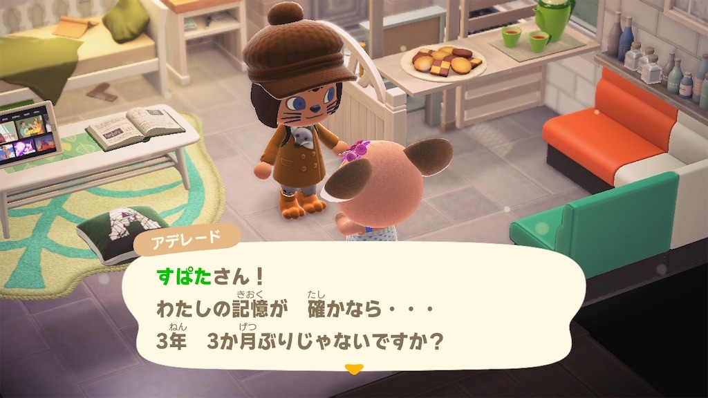 f:id:Funfunny:20250602150352j:image