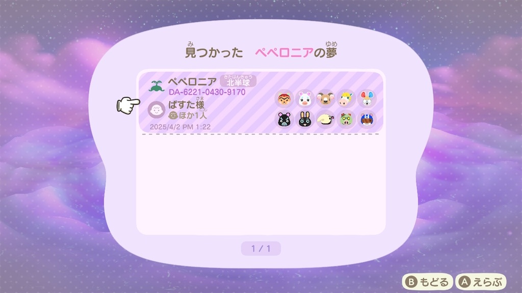 f:id:Funfunny:20250603164821j:image