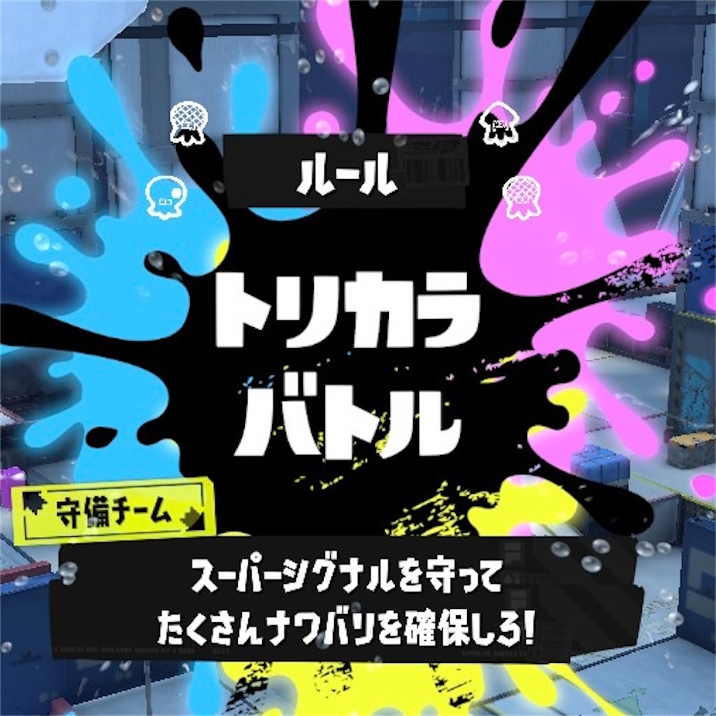 f:id:Funfunny:20250713190818j:image